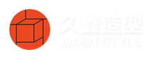 內(nèi)蒙古久鑫造型藝術(shù)設(shè)計(jì)有限公司