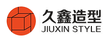 內(nèi)蒙古久鑫造型藝術(shù)設(shè)計(jì)有限公司